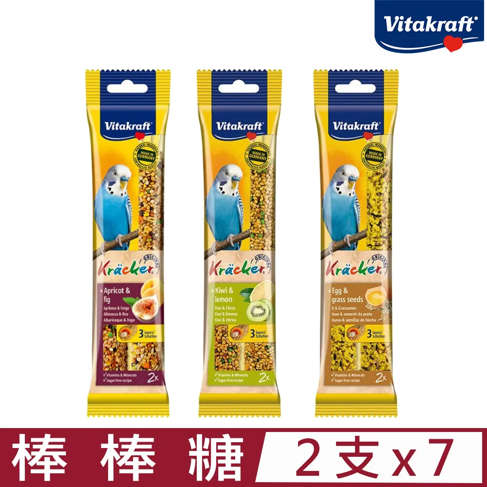 德國Vitakraft Vita 小型鸚鵡棒棒糖-蛋黃(2支入)│鳥點心棒 鸚鵡 零食棒SY115 歷史價格詳細信息