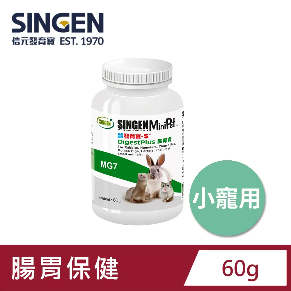 SINGEN 信元發育寶 開胃保健順暢健康營養小寵物零嘴配方-兔子倉鼠雪貂皆適用-地瓜風味-隨身包盒裝 歷史價格詳細信息