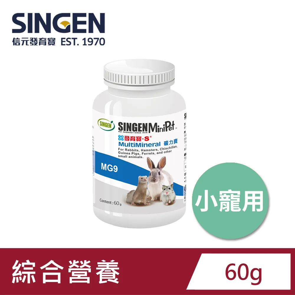 SINGEN 信元發育寶 全方面運動補充健康營養小寵物配方-兔子倉鼠雪貂皆適用-哈密瓜風味-礦力寶-盒裝 歷史價格詳細信息