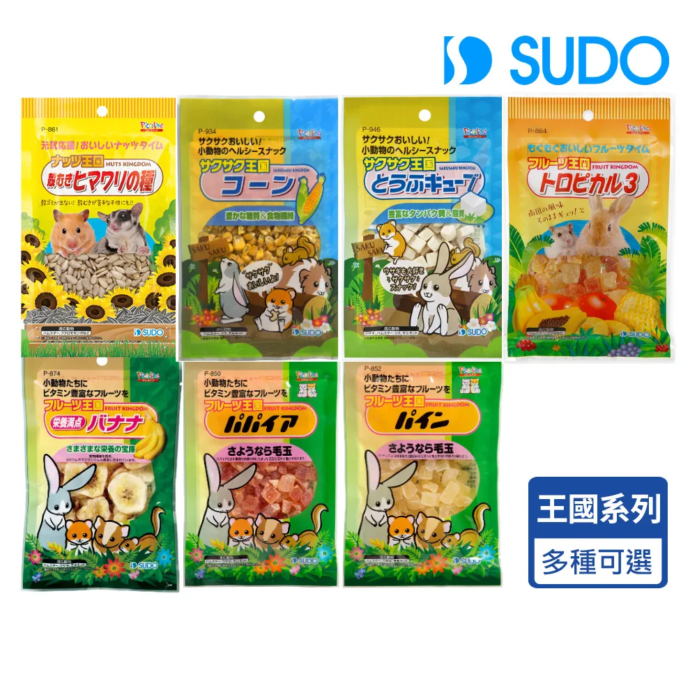 SUDO 藍莓優格/草莓 威化餅乾 歷史價格詳細信息