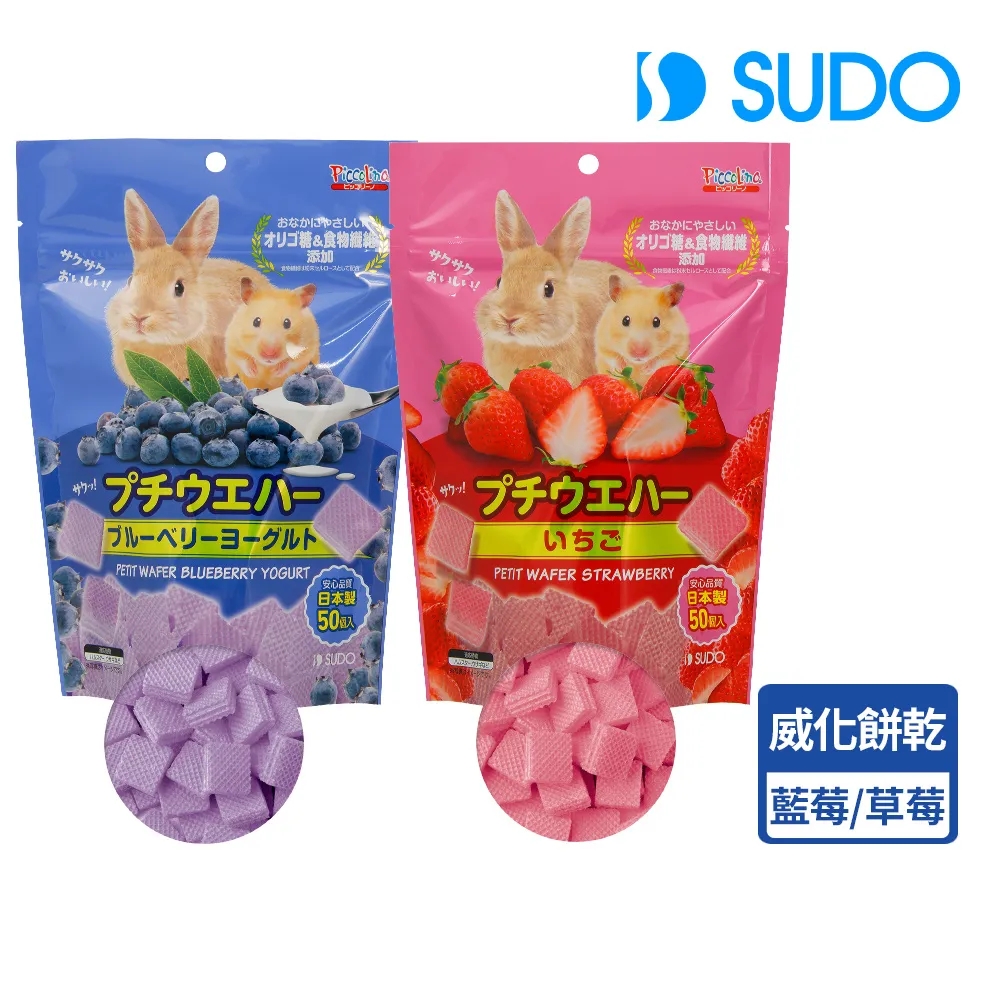 威化餅乾-藍莓風味 255.6公克 歷史價格詳細信息