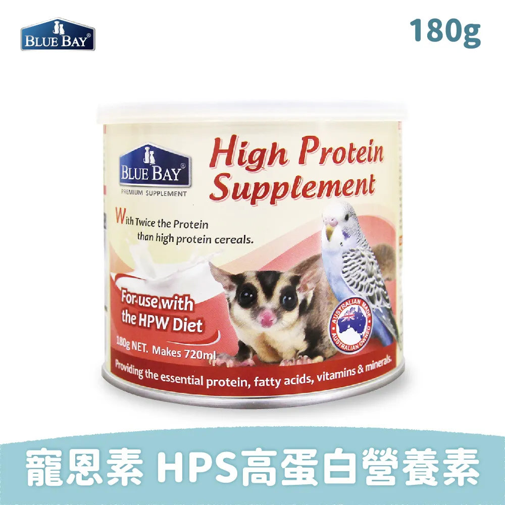 倍力 頂級羊奶粉350g Goats Milk低敏配方 寵物食品 寵物羊奶粉 狗狗羊奶粉 貓咪羊奶粉 幼犬奶粉 幼貓奶粉 歷史價格詳細信息