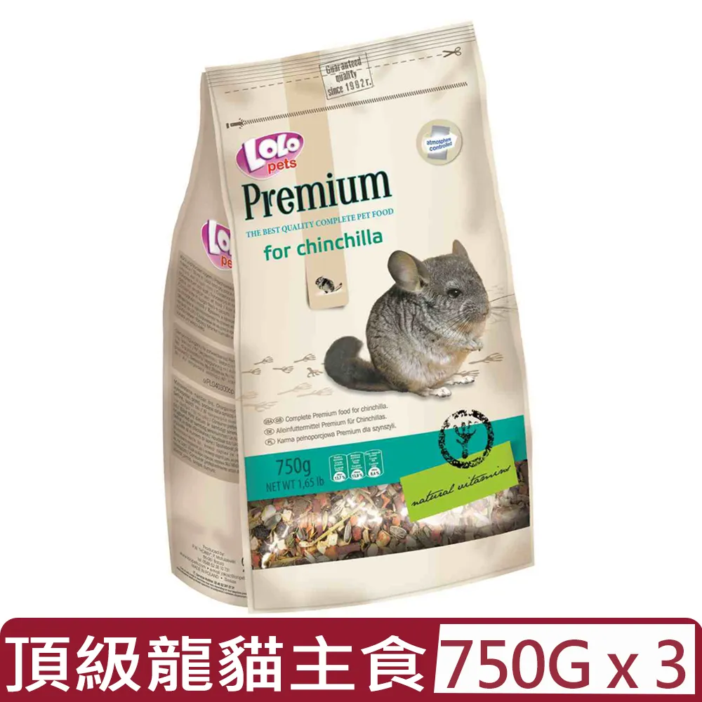 歐洲LOLO 頂級天竺鼠/寵物鼠/寵物兔 主食900g『WANG』 歷史價格詳細信息