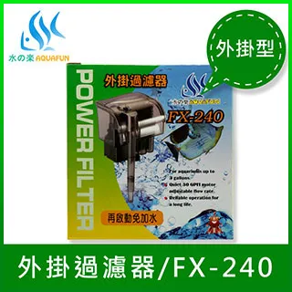 水之樂  FX-120 外掛過濾器 歷史價格詳細信息