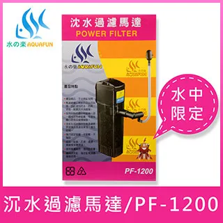 PF水工坊 抗阻塞落水頭組+P管組 歷史價格詳細信息