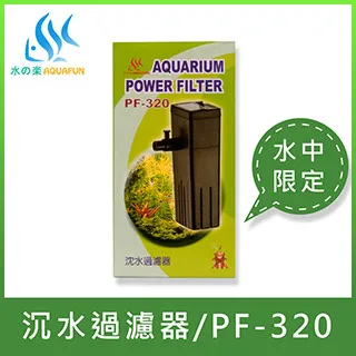 PF水工坊 抗阻塞落水頭組+P管組 歷史價格詳細信息