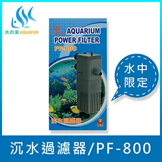 PF水工坊 抗阻塞落水頭組+P管組 歷史價格詳細信息