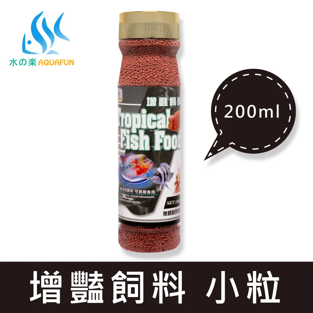 水之樂  增豔飼料(小粒) 2000ml(1050g) 歷史價格詳細信息