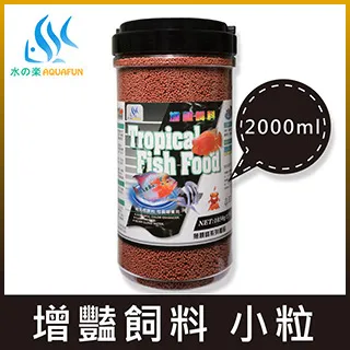 水之樂  增豔飼料(小粒) 2000ml(1050g) 歷史價格詳細信息