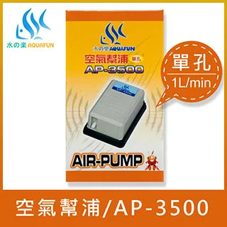 【水之樂】 AP-9500 空氣幫浦(雙孔三段) 歷史價格詳細信息