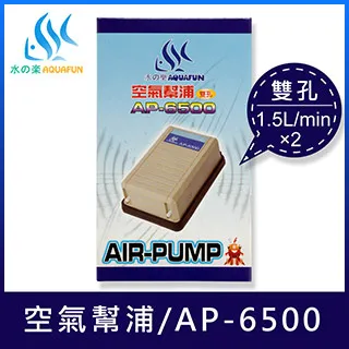 【水之樂】 AP-9500 空氣幫浦(雙孔三段) 歷史價格詳細信息