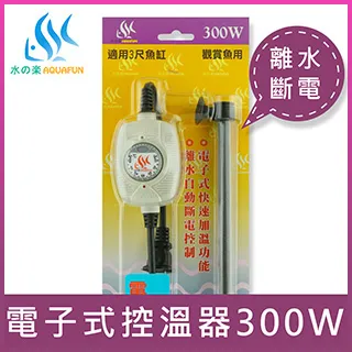 水之樂  防爆型電子控溫器 200W 歷史價格詳細信息