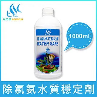 水之樂  除氯氨水質穩定劑 260cc 歷史價格詳細信息
