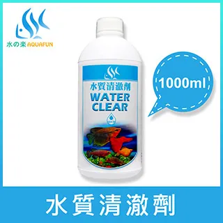 水之樂  水質清澈劑 260cc 歷史價格詳細信息