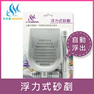 水之樂 浮力式不鏽鋼刮刀 歷史價格詳細信息