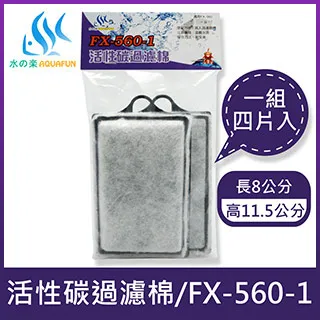 水之樂  FX-120 外掛過濾器 歷史價格詳細信息