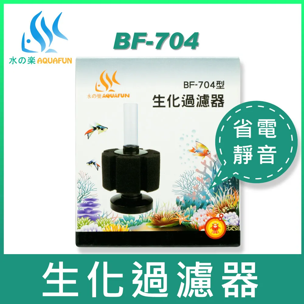 BF型高檔戶外室外防水音響定壓壁掛音柱 公共廣播喇叭音60W 歷史價格詳細信息