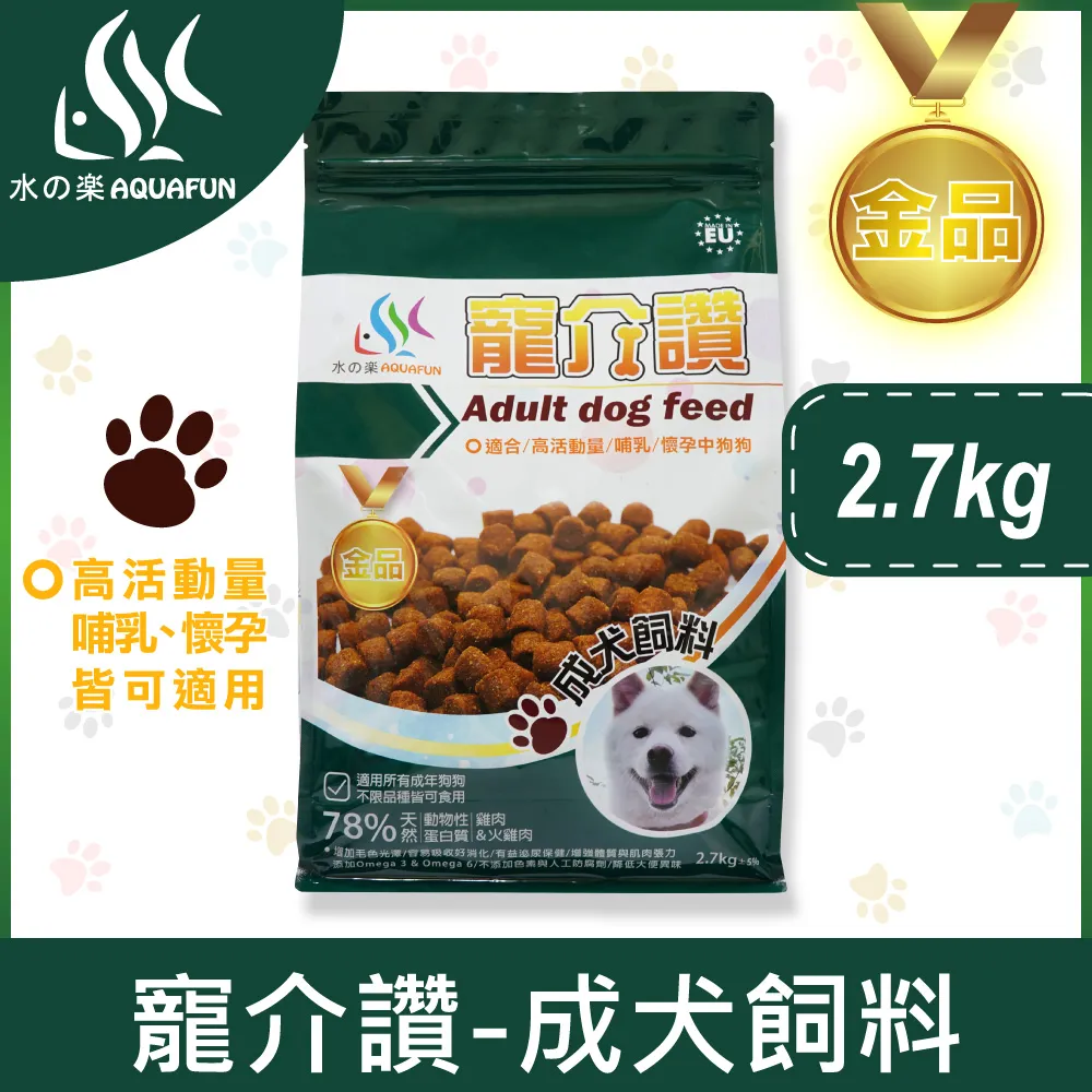 水之樂 寵介讚-照燒黃金腿肉絲90g 歷史價格詳細信息