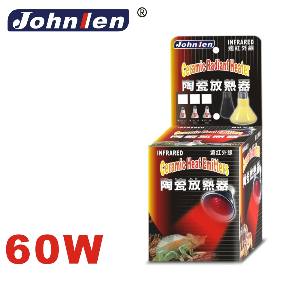 【中藍行】 CS069-150 150W陶瓷放熱器 ﹝兩棲 爬蟲類 溫度 燈泡 恆溫 保溫 保暖﹞ 歷史價格詳細信息