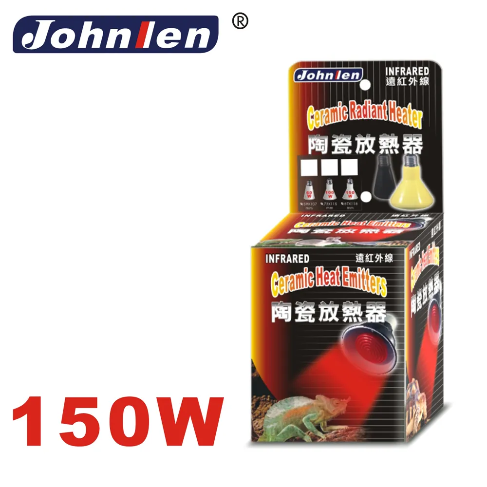 【中藍行】 CS069-150 150W陶瓷放熱器 ﹝兩棲 爬蟲類 溫度 燈泡 恆溫 保溫 保暖﹞ 價格比較,價格查詢,歷史價格詳細信息