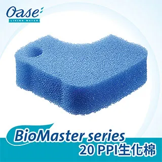 OASE BioMaster 系列 Hel-X濾材 (1包800ml) 歷史價格詳細信息