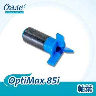 OASE OptiMax 85i 沉水馬達 歷史價格詳細信息