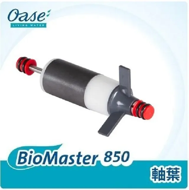OASE BioMaster 850 外置式過濾器 歷史價格詳細信息