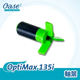 OASE OptiMax 135i 軸葉 歷史價格詳細信息