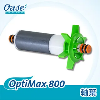 OASE OptiMax 800 水陸兩用馬達 歷史價格詳細信息