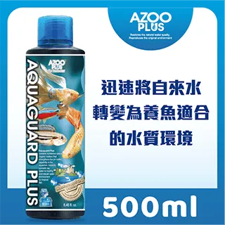 AZOO PLUS 普樂思 綜合熱帶魚水質安定劑 250ml 歷史價格詳細信息