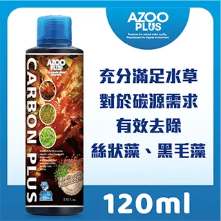 AZOO PLUS 普樂思 水草有機碳源 120ml 歷史價格詳細信息