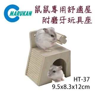 日本【MARUKAN】鼠鼠用鋁製涼窩-湯匙造型 ML-125 歷史價格詳細信息