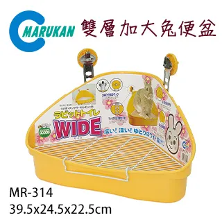 日本Marukan 三層豪華貓籠CT-325 高141cm,附輪子好移動【免運】『WANG』 歷史價格詳細信息
