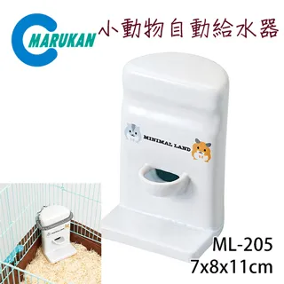 日本【MARUKAN】自動循環擴充飲水器2L 犬用/狗用 DP-347 歷史價格詳細信息