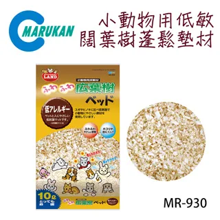 日本MARUKAN 低過敏闊葉樹木屑砂 30L【MR-916】『WANG』 歷史價格詳細信息
