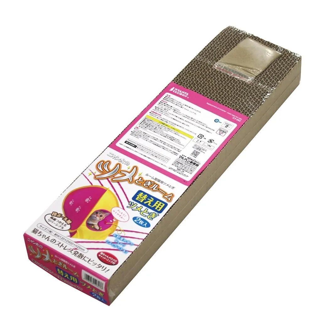 -日本Marukan《CT-248 迷彩貓睡袋》 歷史價格詳細信息