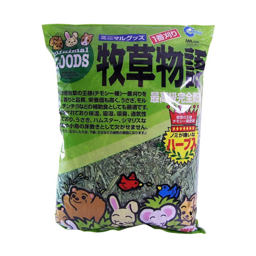 【MARUKAN】MK 牧草球 (MR-610) 歷史價格詳細信息