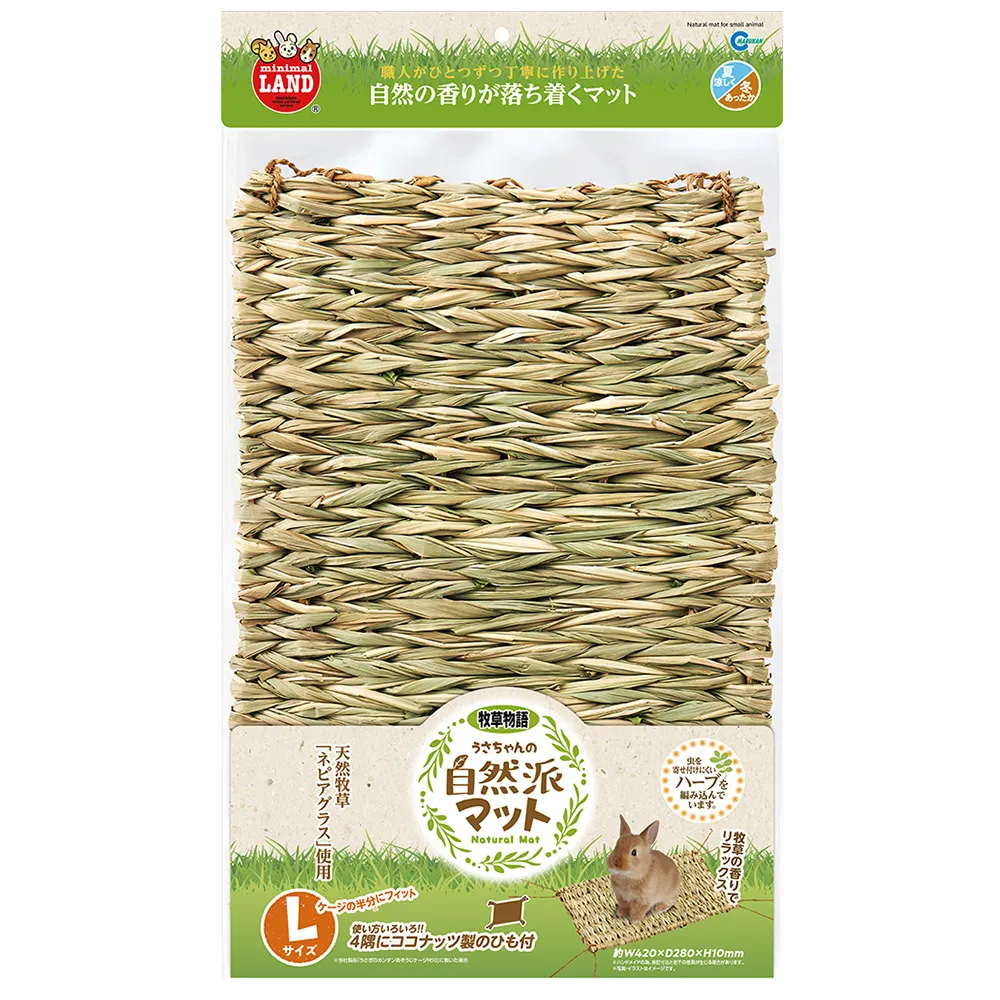 【MARUKAN】MK 牧草球 (MR-610) 歷史價格詳細信息