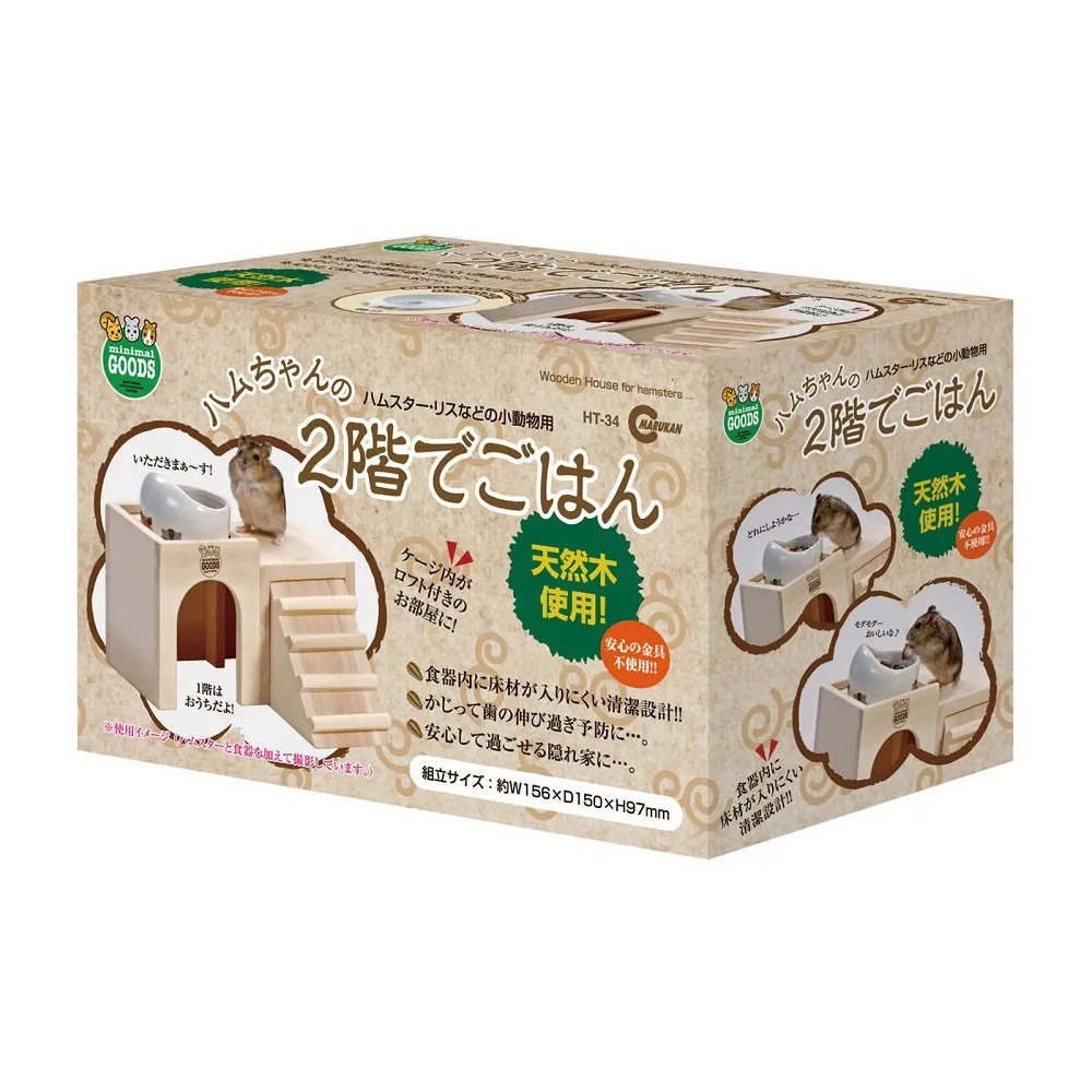 【MARUKAN】MK 鼠鼠迷你樂園-綠色 (MR-329) 歷史價格詳細信息