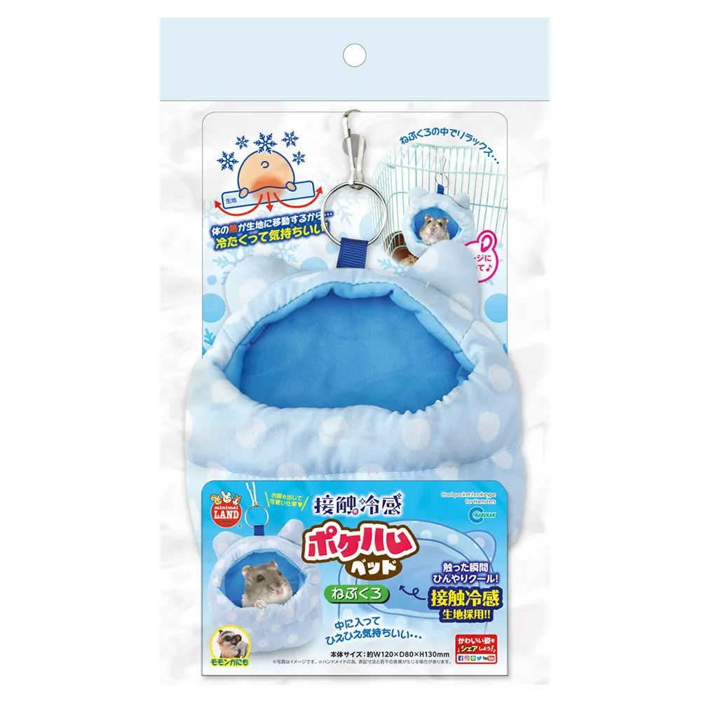 【MARUKAN】涼感睡床- S號 小型犬貓皆適用四季皆可使用的透氣墊 MK-DP-229藍/ MK-DP-230灰 歷史價格詳細信息