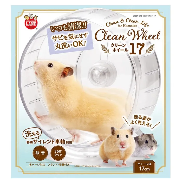 【Marukan】透明系計步滾輪M（ML-322）(小動物滾輪) 歷史價格詳細信息