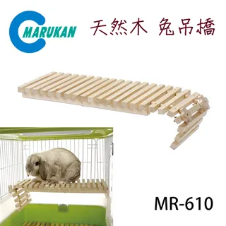 日本【MARUKAN】天天舒適鬆軟木屑/地毯30L  MR-755 歷史價格詳細信息