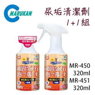 (1+1組合) 日本花王 浴室強力除霉泡沫噴霧清潔劑400ml*1 +補充罐400ml*1 歷史價格詳細信息