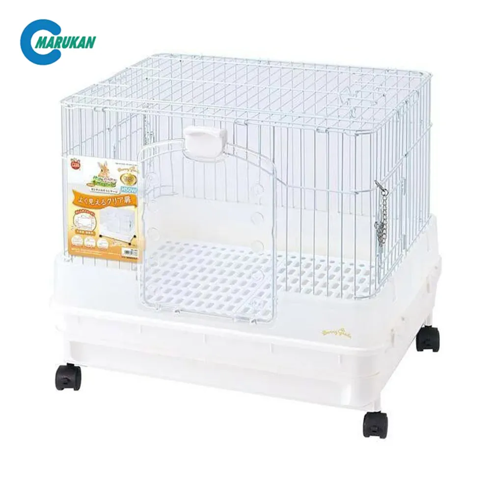 【MARUKAN】MK 抽屜式精緻兔籠 茶色H50  (MR-994) 歷史價格詳細信息