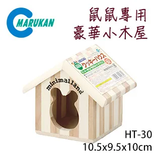 日本【MARUKAN】豪華三層跳台貓籠 CT-525 歷史價格詳細信息