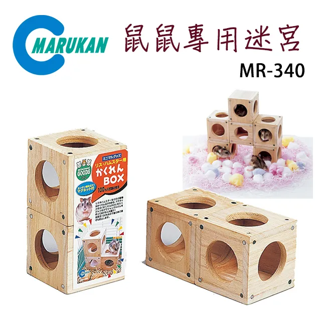 日本【MARUKAN】鼠鼠迷你樂園-粉紅 MR-328 歷史價格詳細信息
