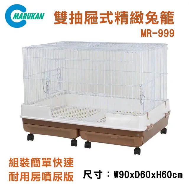 日本【MARUKAN】精緻提摩西草兔窩-小 MR-604 歷史價格詳細信息