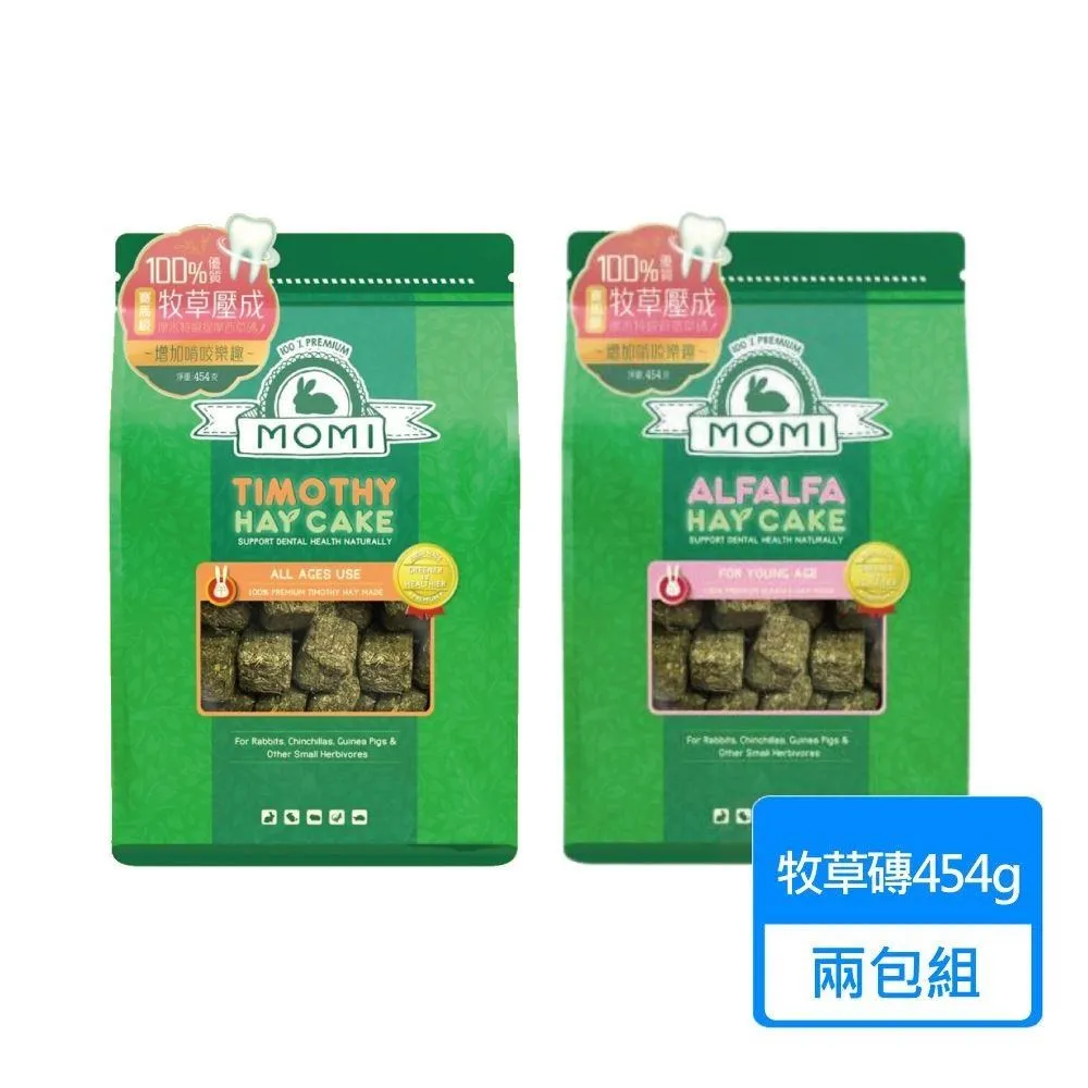 【MOMI 摩米】提摩西牧草 2.5公斤+飼料1公斤 多種規格可挑選 歷史價格詳細信息