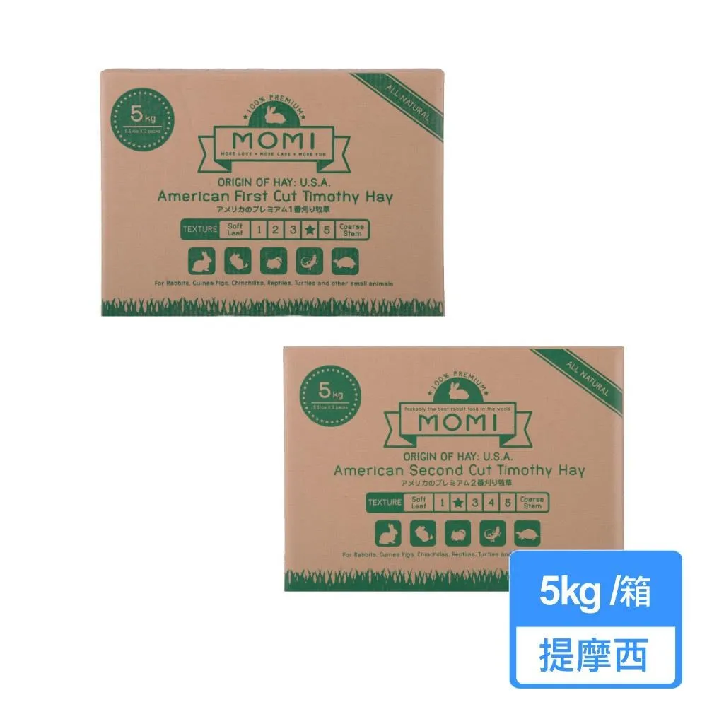 【MOMI 摩米】一割提摩西/二割提摩西 1KG/包；兩包組(提摩西牧草 美國摩米) 歷史價格詳細信息