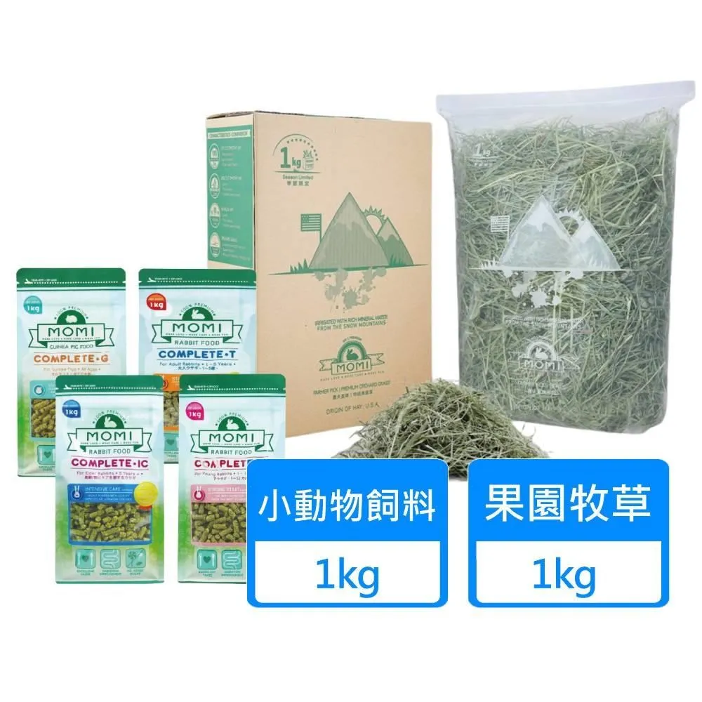 【MOMI 摩米】農夫皇牌全系列牧草 1公斤/箱 歷史價格詳細信息